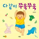 책놀이지도사자격증반 이미지