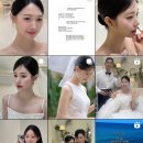 4289 | W8 : 대전 3대 메이크업샵 브리이에 예약 후기