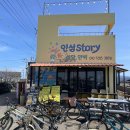 인섬스토리2 | [제주/협재] 비양도 맛집 인섬스토리 후기 – 보말죽과 해물요리 맛집