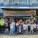 운담초교 이미지