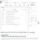미친가격