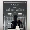 반함뷰티