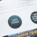 도현당 | 도현당 통밀식빵으로 바뀐 아침간편식 후기 비건빵 찾다가 제대로 만난 통밀빵