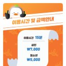 점핑배틀 이미지
