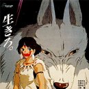 자연-문명-인간 이미지