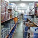 생활용품DC마트 네이버블로그