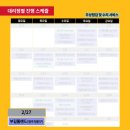 툴랜드 이미지
