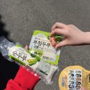 오림수퍼