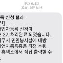 몽땅스마트통신