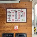 백억수제숯불갈비