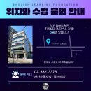 주혜빌딩 이미지