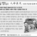 재천 이미지