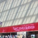 핸드아티코리아와 한복상점 갔다 온 후기