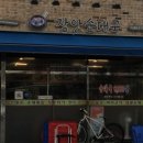 수원집 순대국 이미지