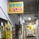 경창슈퍼