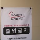 헬퍼인테리어 이미지
