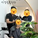 시선을즐기다탈모두피커버헤어라인전문부산점 | 서면헤드스파 시선을즐기다 서면점 찐 후기