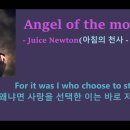 🌸Angel of the morning 🌸 - Juice Newton (아침의 천사 - 쥬스 뉴턴) 이미지