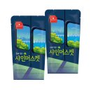 (주)웰그린