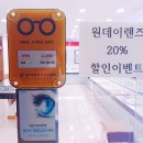 신세대안경 이미지