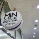 민인쇄기획 이미지