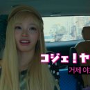 호엔터테인먼트 주식회사 아웃스탠딩