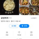 식스센스 시티투어 금성피자 튀김 라면 농심 내맘대로라면 가짜