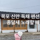 종달새 노래할 때 이미지