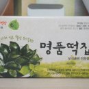 만수떡집 이미지