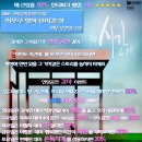 경수중학교 이미지