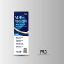 예일현수막