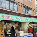망고스토리 | 초량 봄동떡집 과일찹쌀떡 내돈내산 | 망고요거트 솔직후기