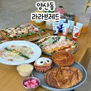광주 북구 브런치 맛집 베이커리카페 라라브레드 양산점