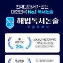 독서논술 이미지