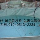 경북물탱크 이미지