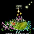 건강약속 이미지