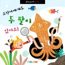 신나는미술교습소