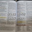 복음세탁 - 부평구 장제로228번길 28 | 복음세탁