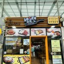 헬로팬김해 이미지