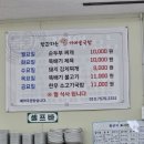 밥값하는가마솥국밥