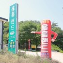 용흥랜드 이미지