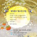 반디기타 이미지