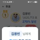 팬마음💖 이미지