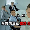 언젠간 호스없는 샤워기를 만들지도 모릅니다. ㅎㅎ 이미지