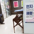 호평성모마취통증의학과의원 이미지