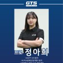 지티에스(GTS) 골프아카데미 이미지