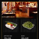 대복 삼겹살 이미지