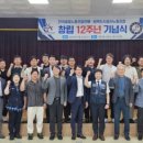 평택도시공사 노동조합 이미지