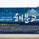 도래지 | 영광 가볼만한곳 백제 불교 최초 도래지 다녀온 역사여행 후기