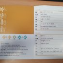 우보천리한의원 이미지